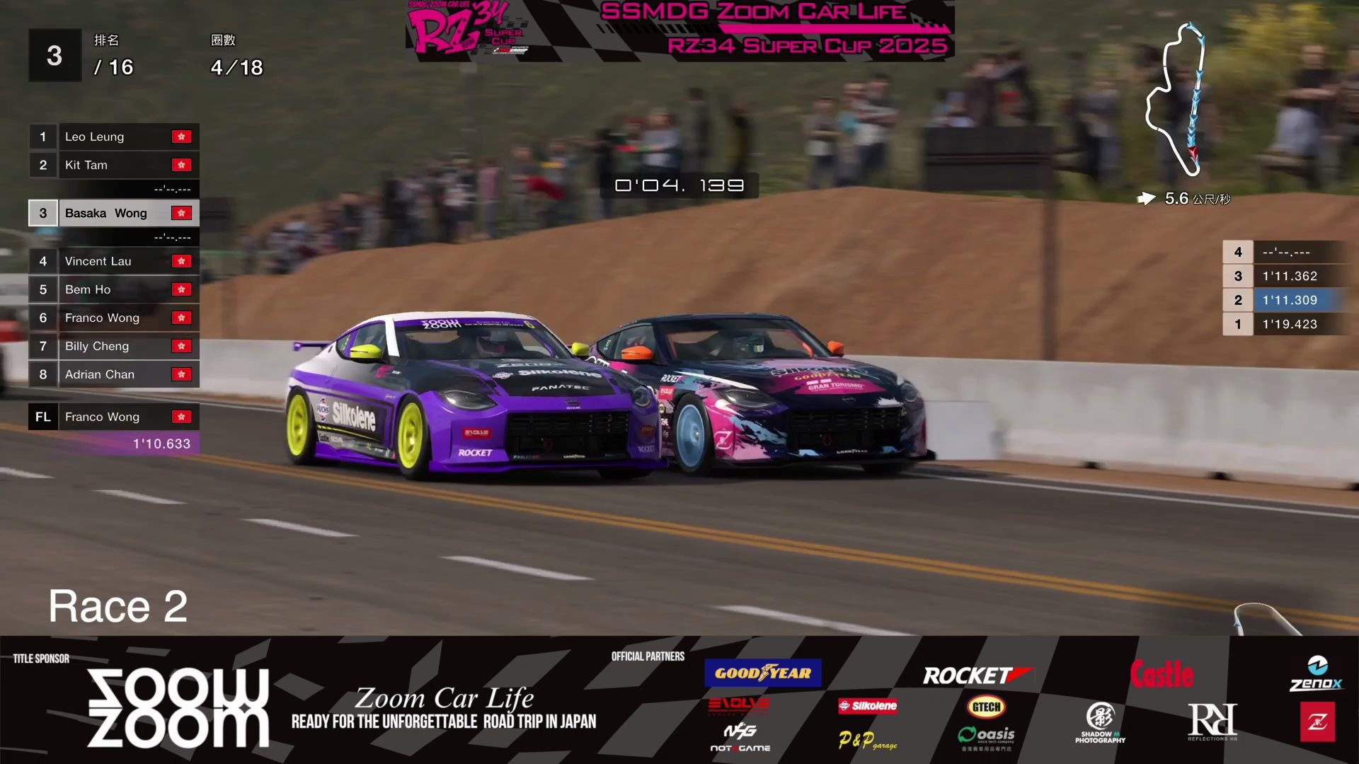 SSMDG Zoom Car Life RZ34 Super Cup 2025 第七回合赛程回顾