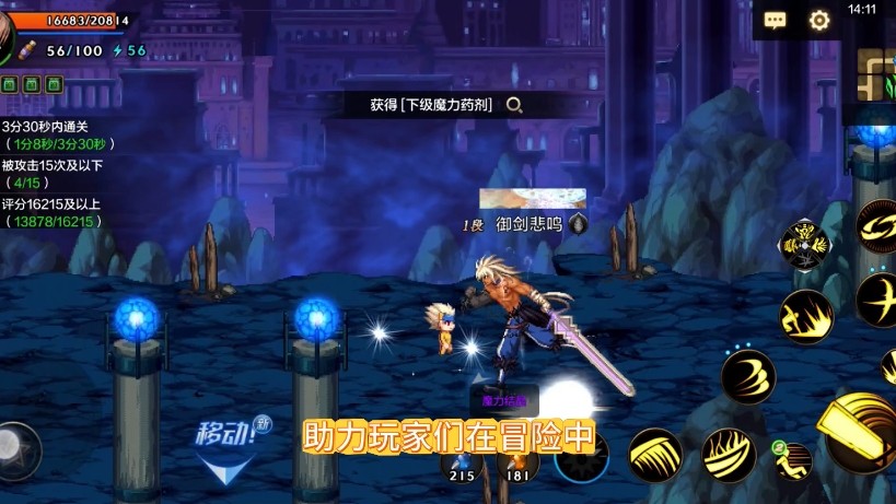 #DNF手游 #DNF手游新春版本 #DNF手游激励计划     一斤半电