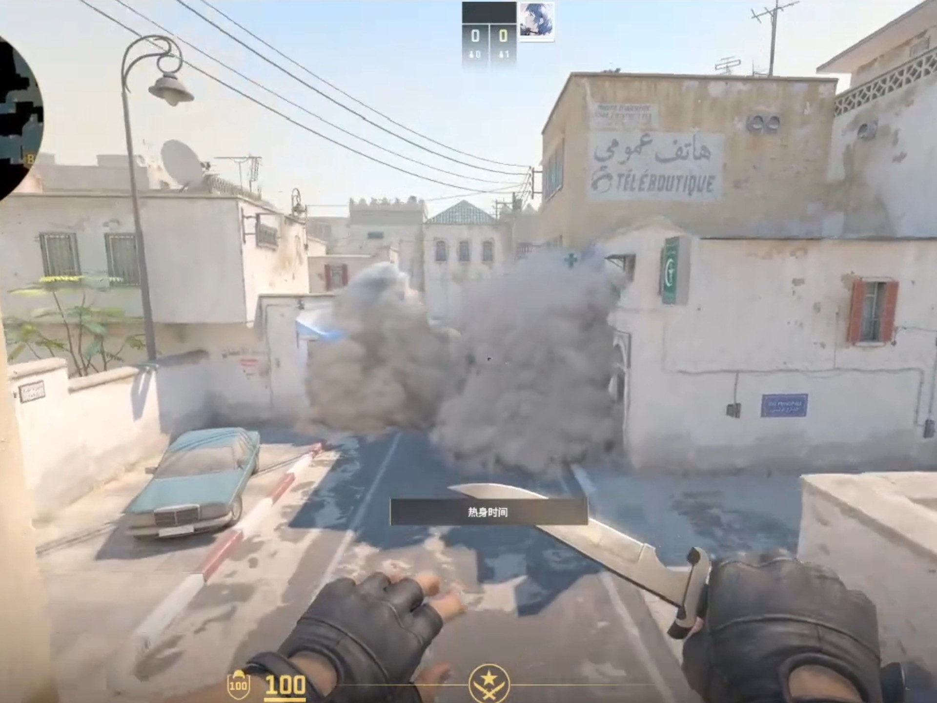 A大与世隔绝烟，没用的道具又增加了XD