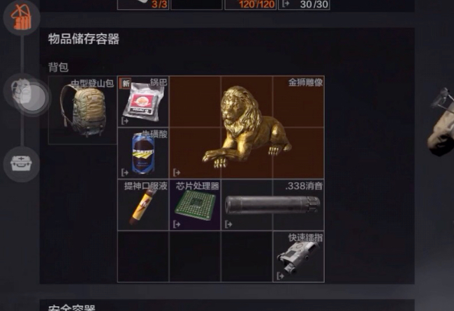 我好像做了个梦