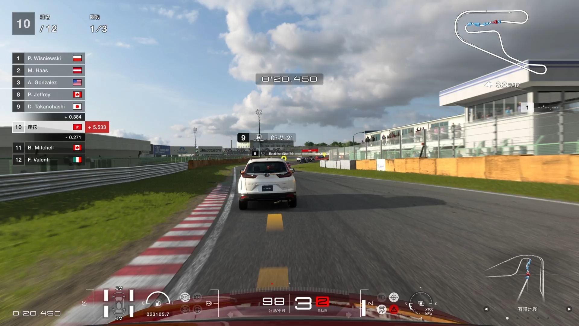 【GT7】PS5 跑车浪漫旅™ 7 马自达XDouuring  15 好久没玩了