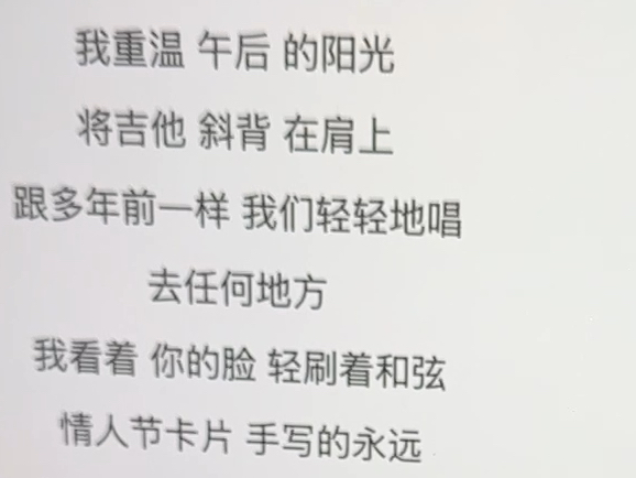 新冠小阳之后 来一段杰伦《手写的从前》的Rap