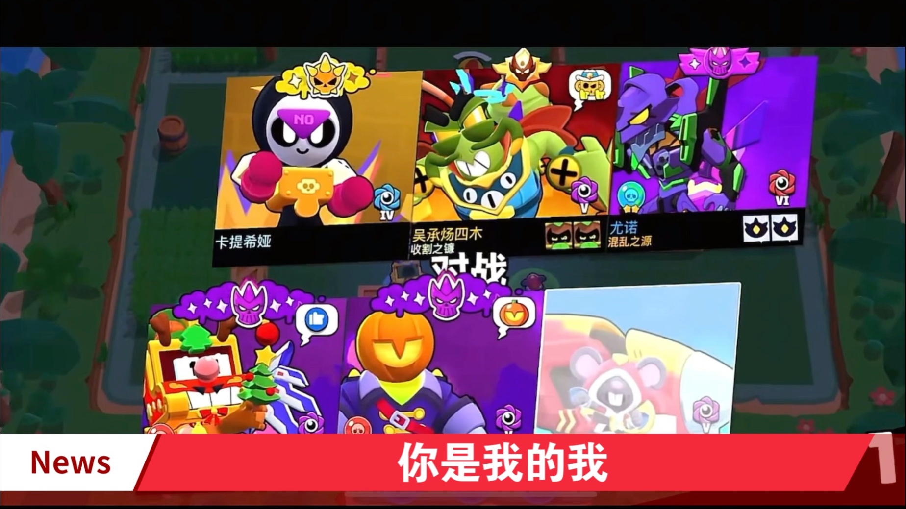 荒野乱斗卡提希娅，战斗女神降临