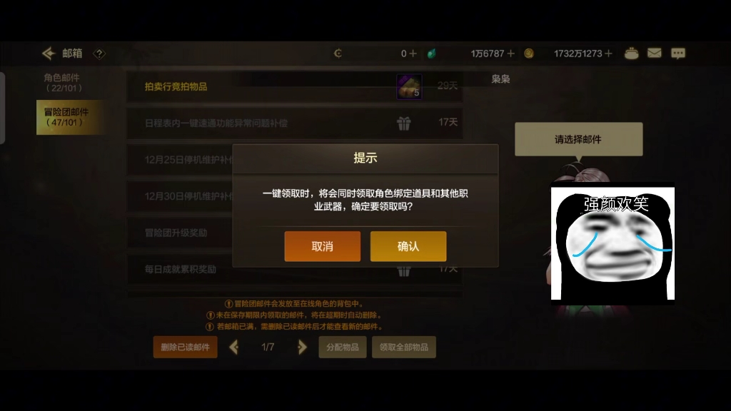 #dnf手游 #dnf手游激励计划  #DNF手游女圣职新职业 #DNF手游