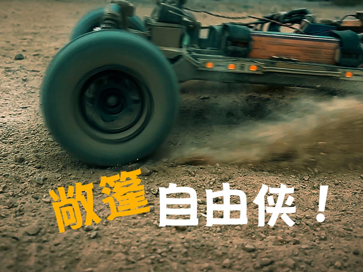 这弹射起步，放在真车得多少匹马力？