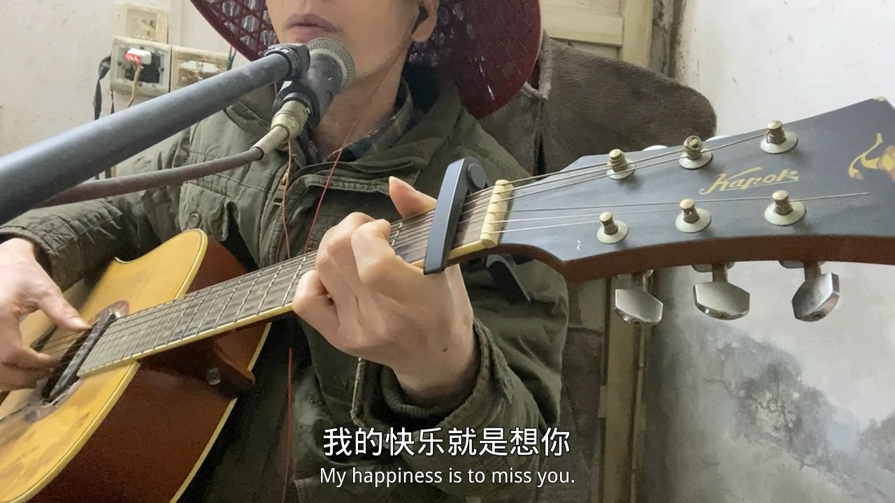 我的快乐就是想你（吉他弹唱）