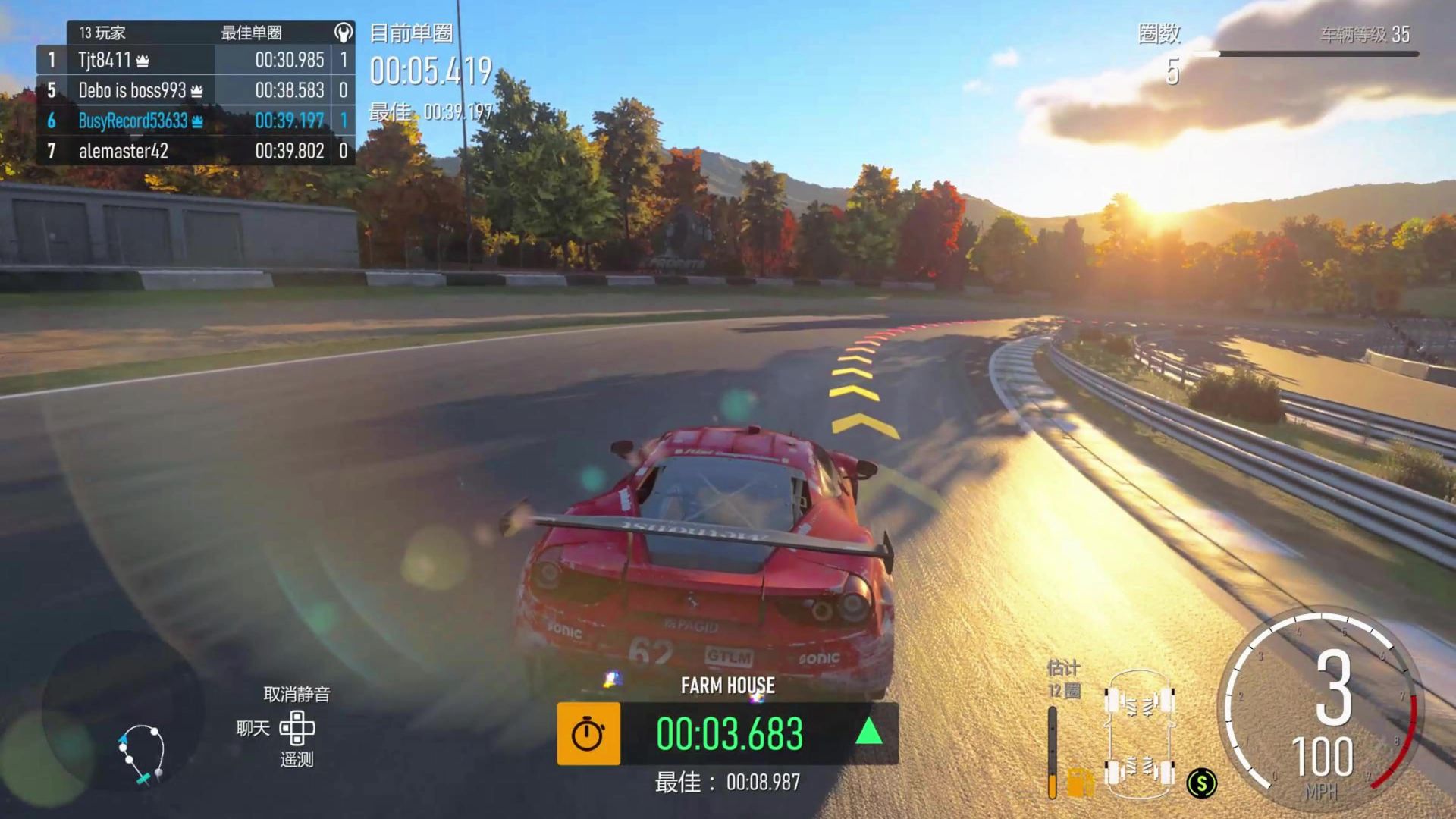 【极限竞速8】法拉利488练习最快圈