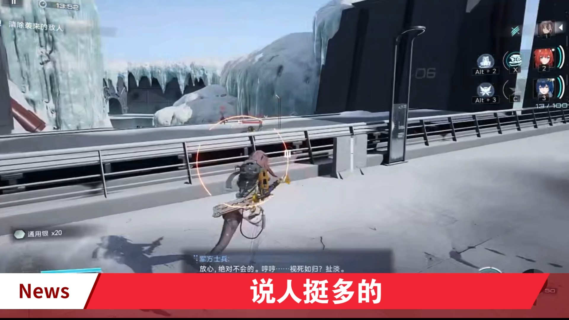 尘白禁区游戏攻略：避免陷阱，顺利通关