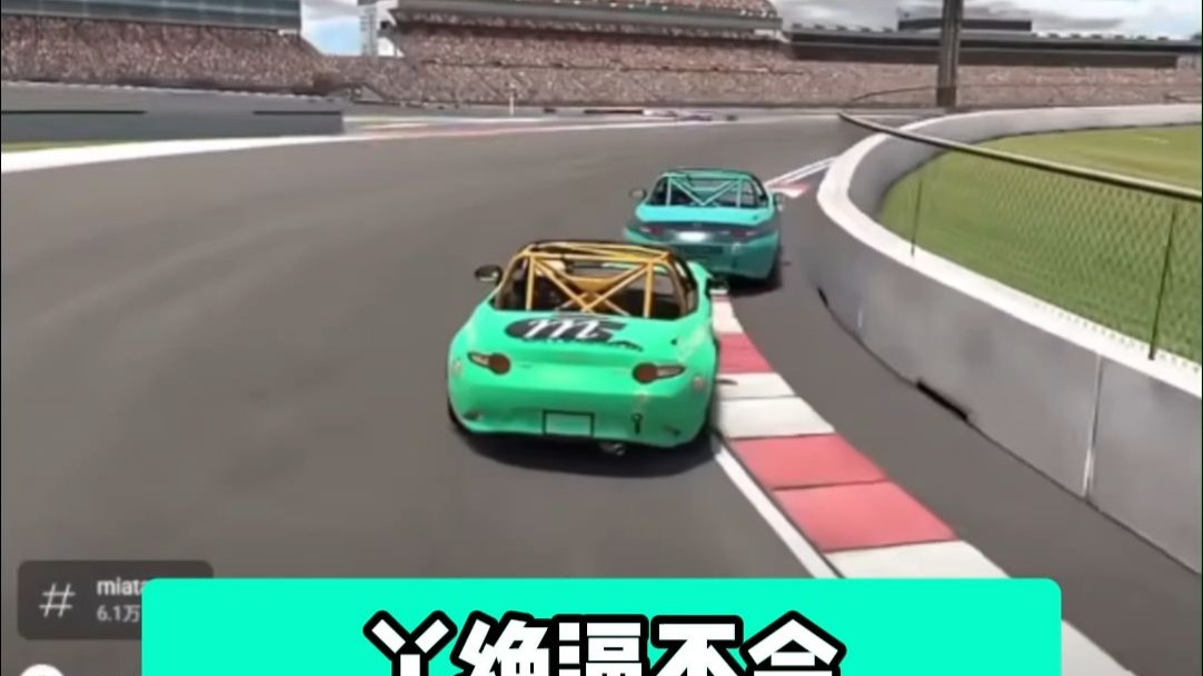 赛道攻防系列短片：赛场智慧