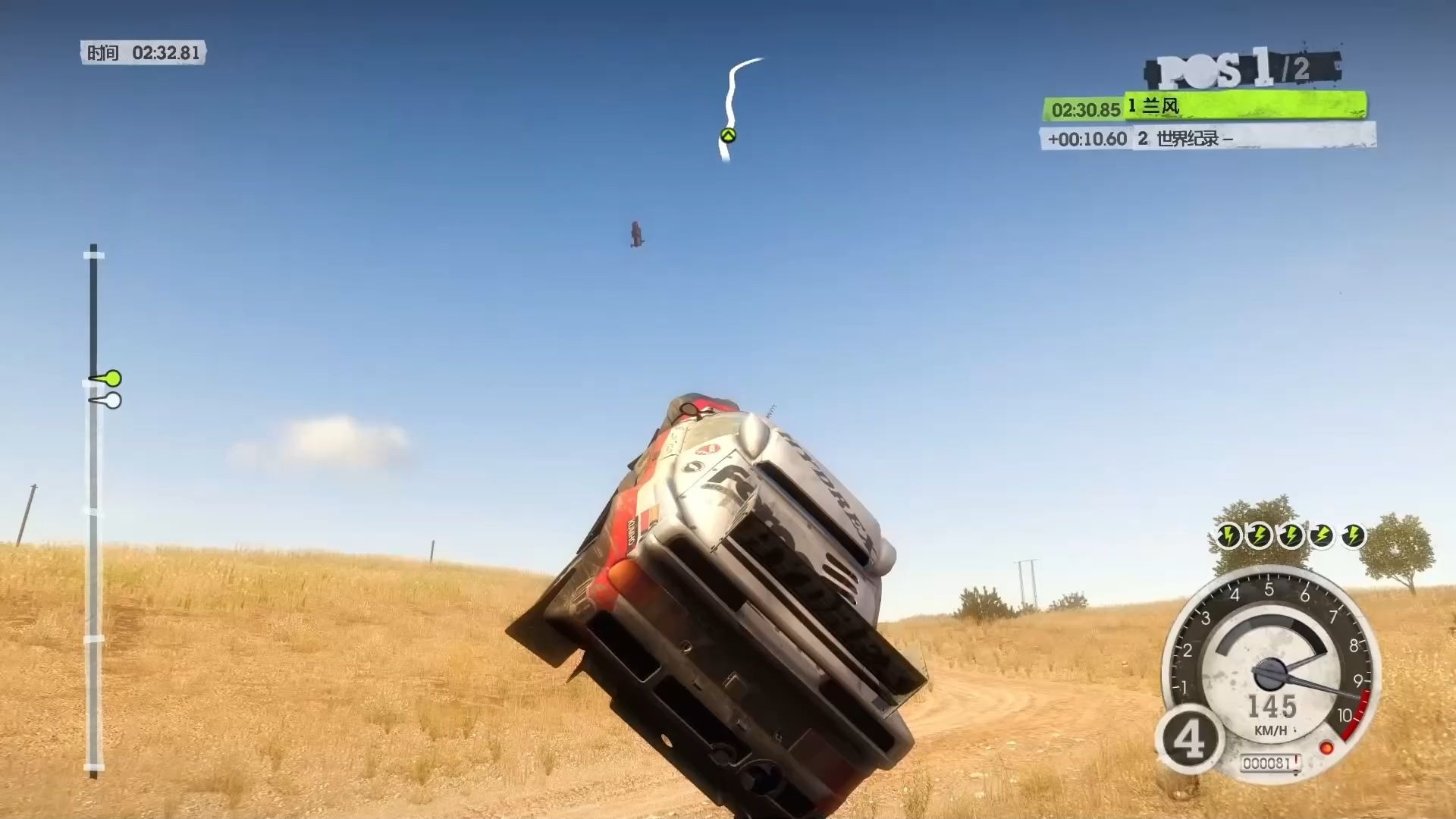 尘埃2摩洛哥福特RS200蹦迪之王完结