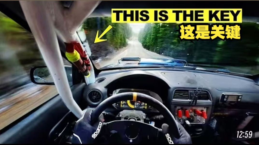 如何拍摄自己驾驶的视频（街道、拉力赛和赛道）