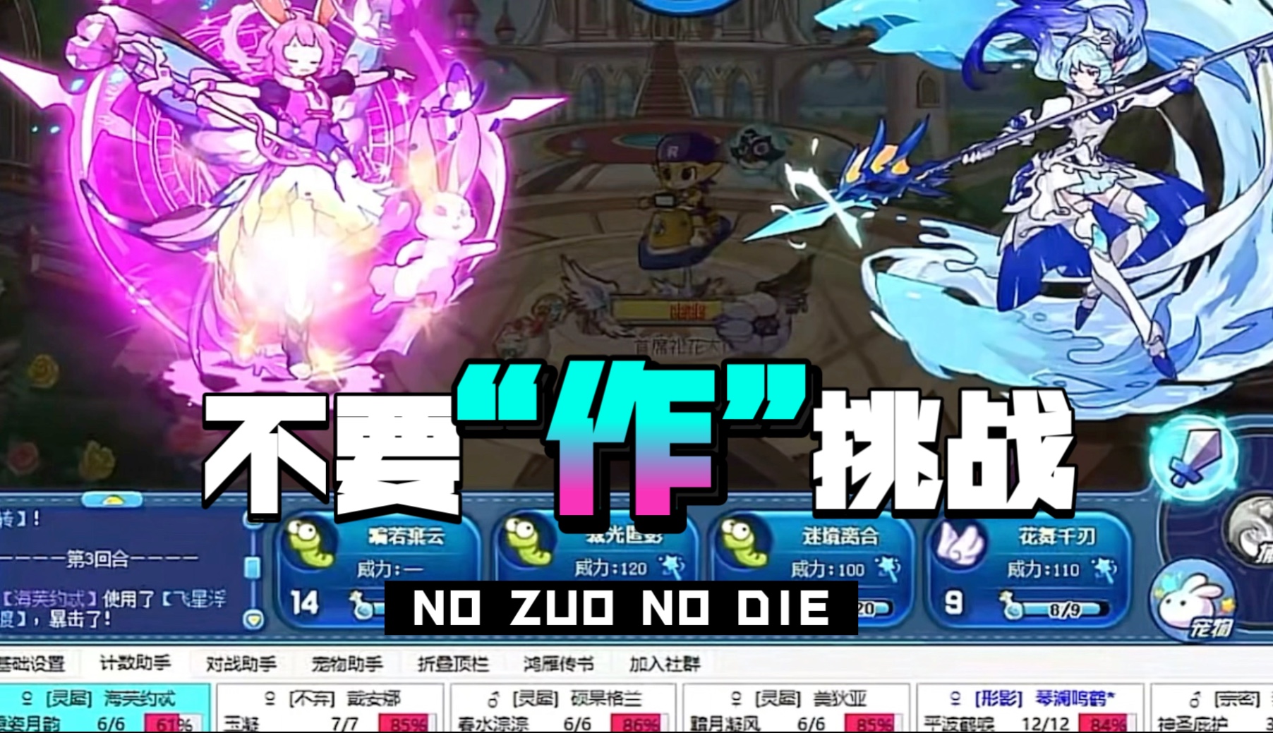 海之渊：洛克王国龙王的终极挑战