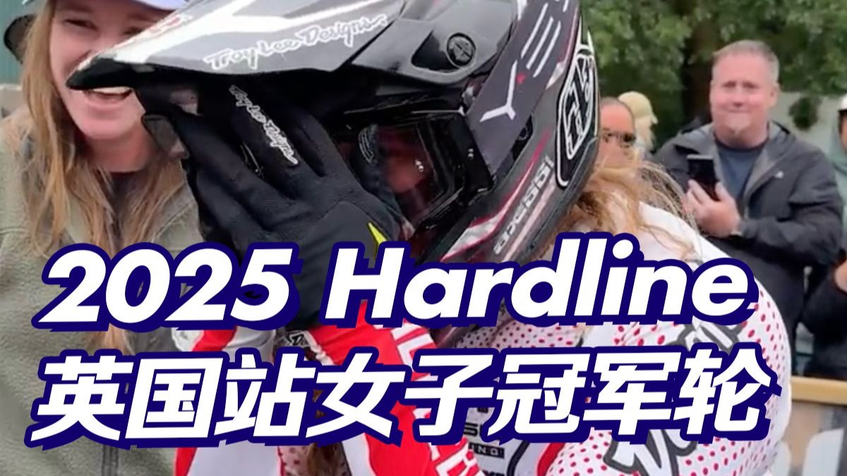 看她一出场，就有冠军相！