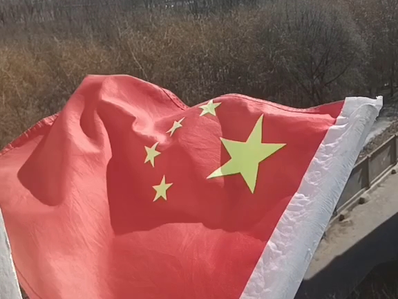 奏唱中华人民共和国国歌