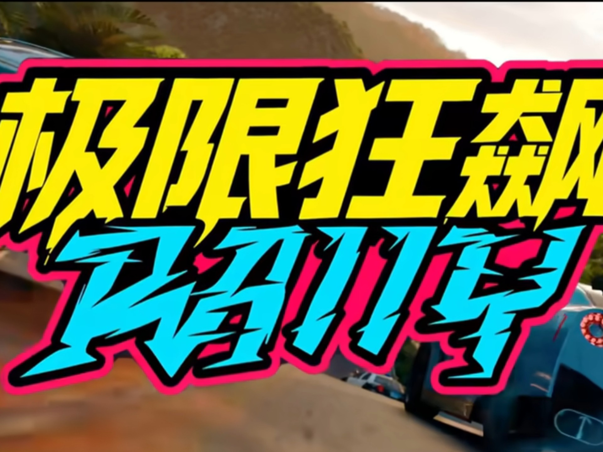 第十一届世界渲染大赛