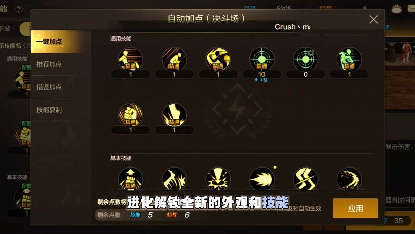 #DNF手游 #DNF手游新春版本 #DNF手游激励计划   记得在崭新