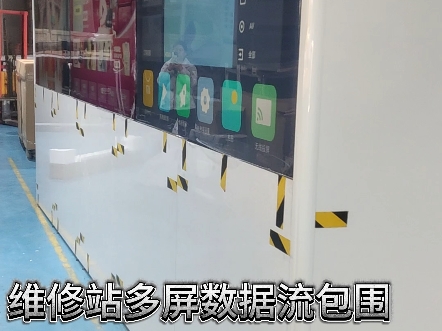 大屏幕赛车P房维修间休闲区