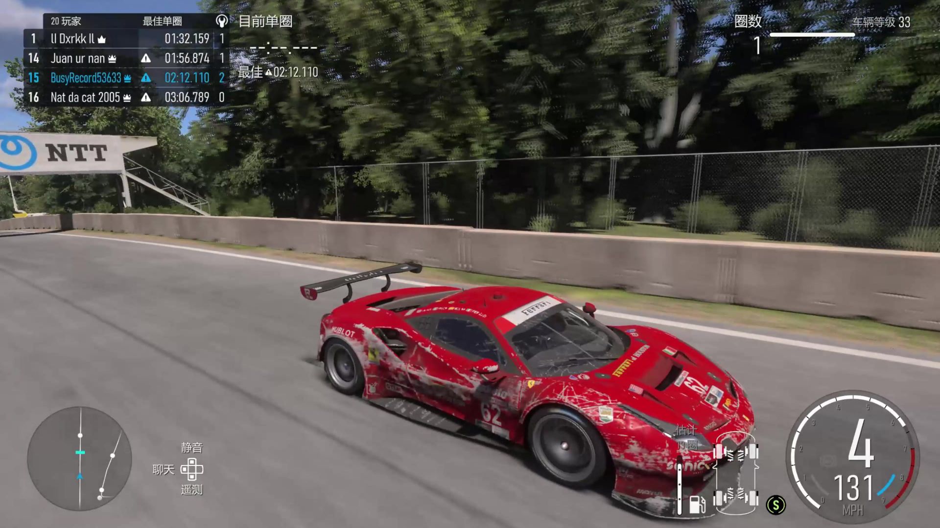 【极限竞速8】后驱车真难开啊