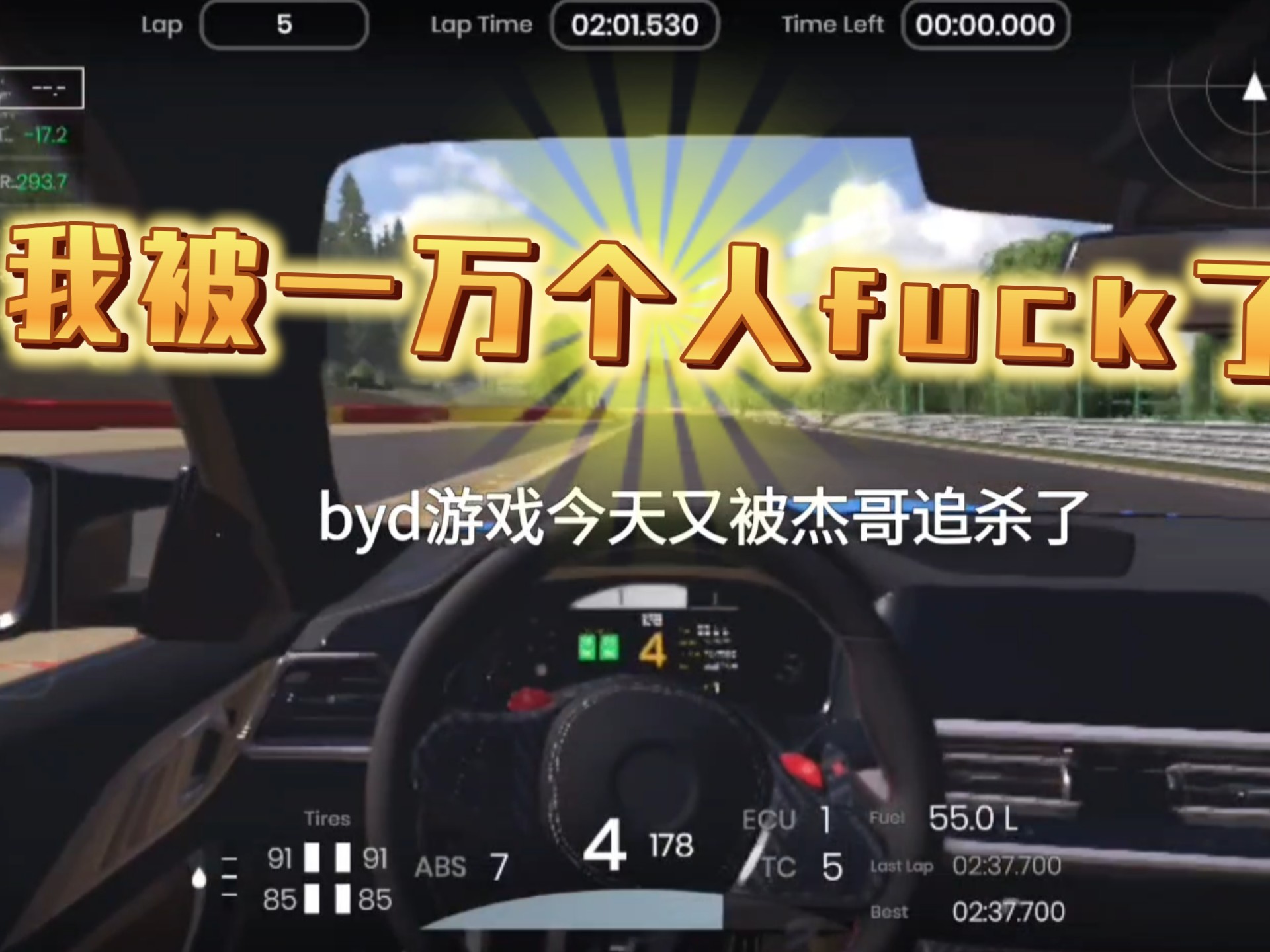 上线就送十连撅（gran velocita）