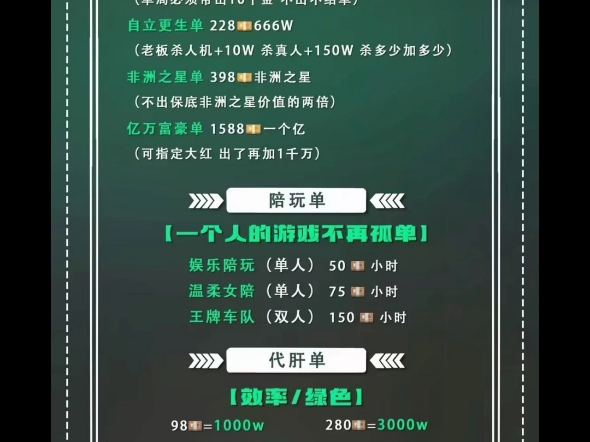 TT俱乐部欢迎各位老板点单