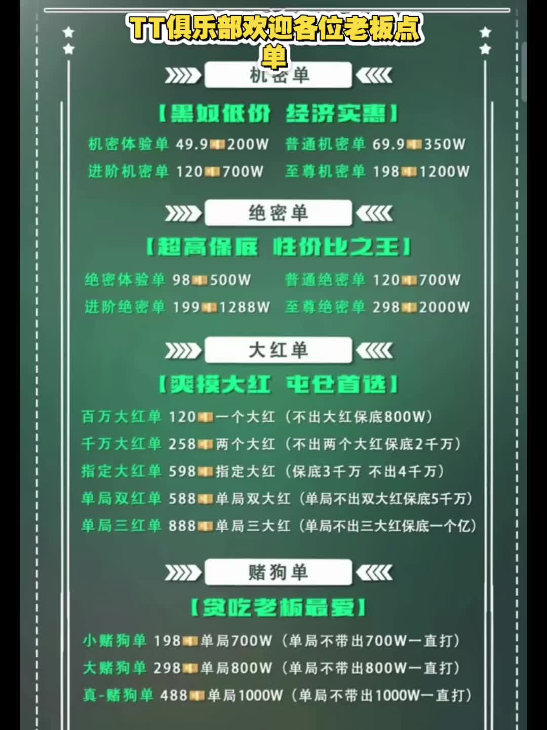 【三角洲墨轩】最新视频来袭，快来看看吧！