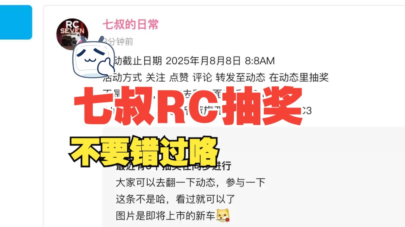 防止有人还不知道 活动请看动态