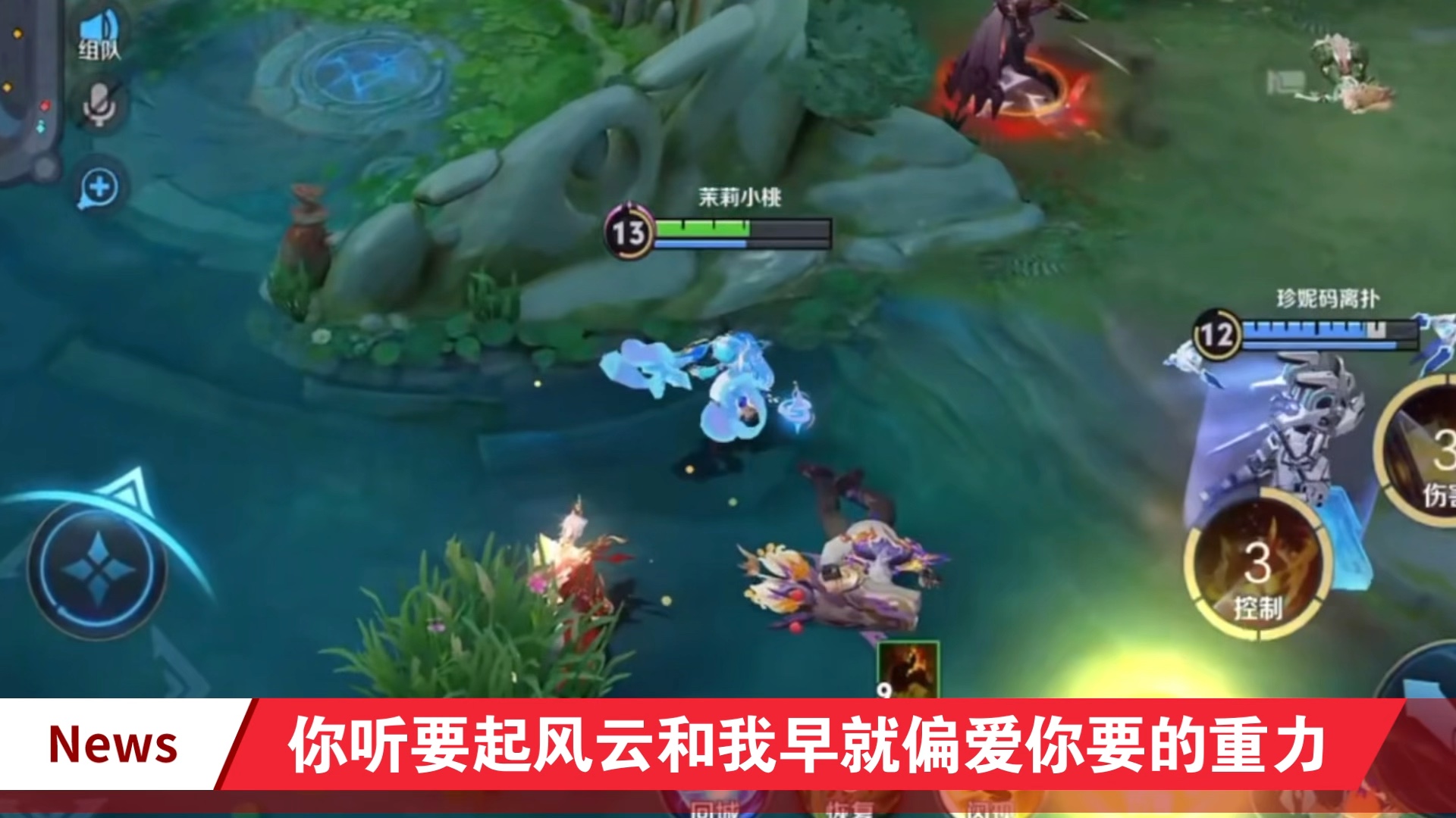 安琪拉：一个让你又爱又恨的英雄