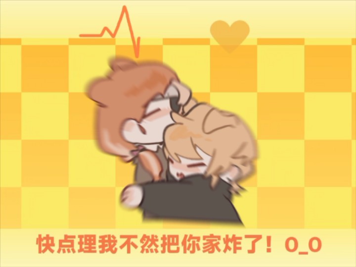 【oc】所以理理我嘛！