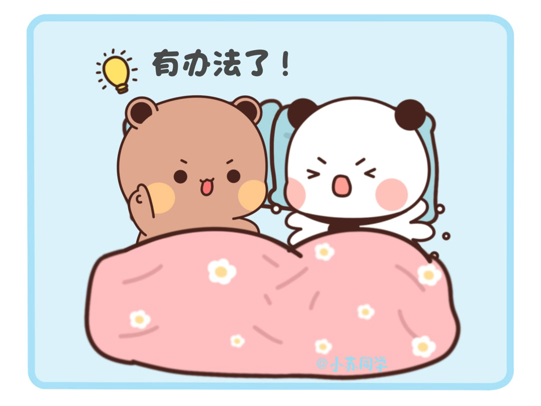 像布布这种红糖发面馒头最有心机了