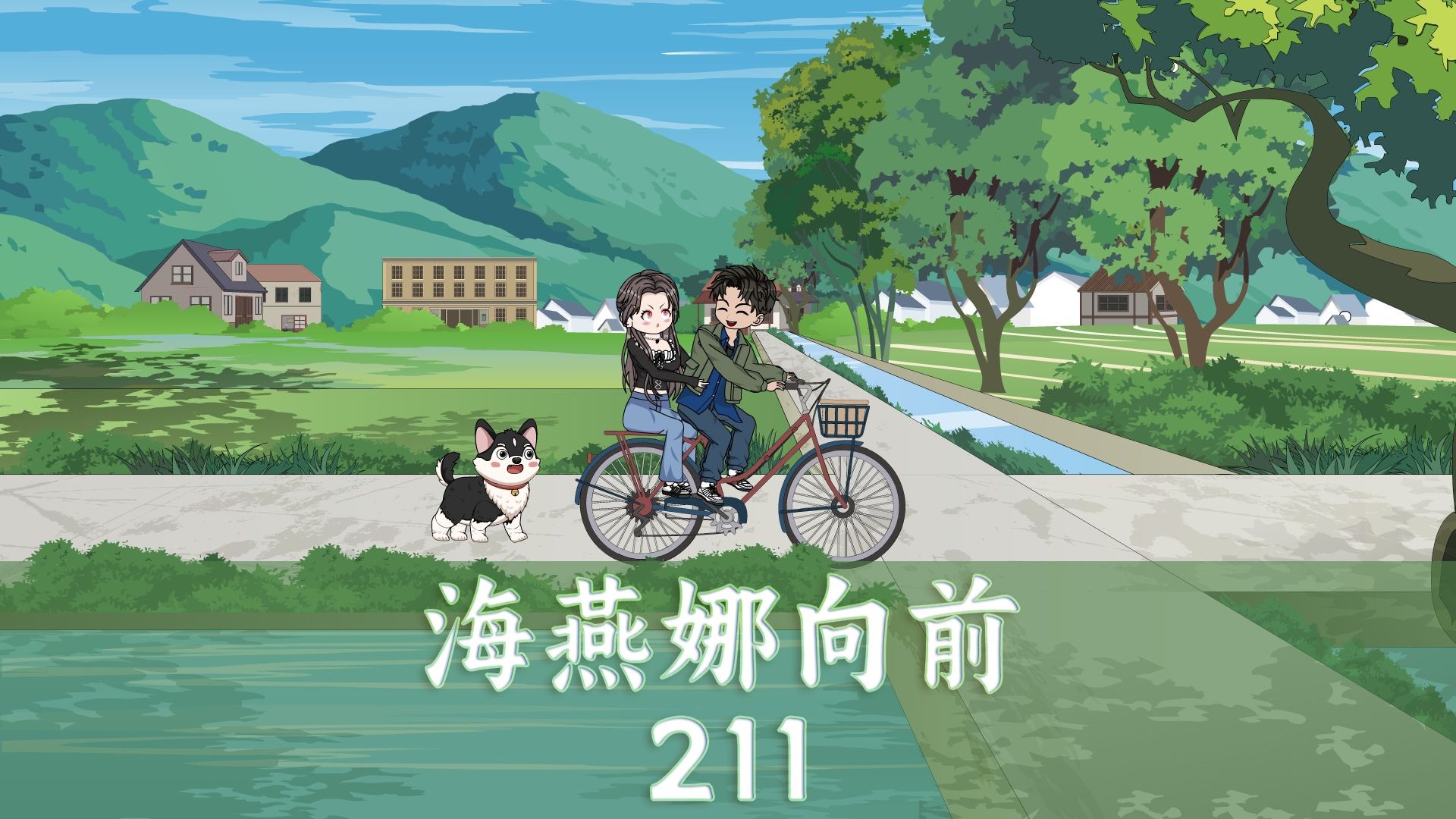 用心，你嘴里蹦出的词咋这么不中听呢...