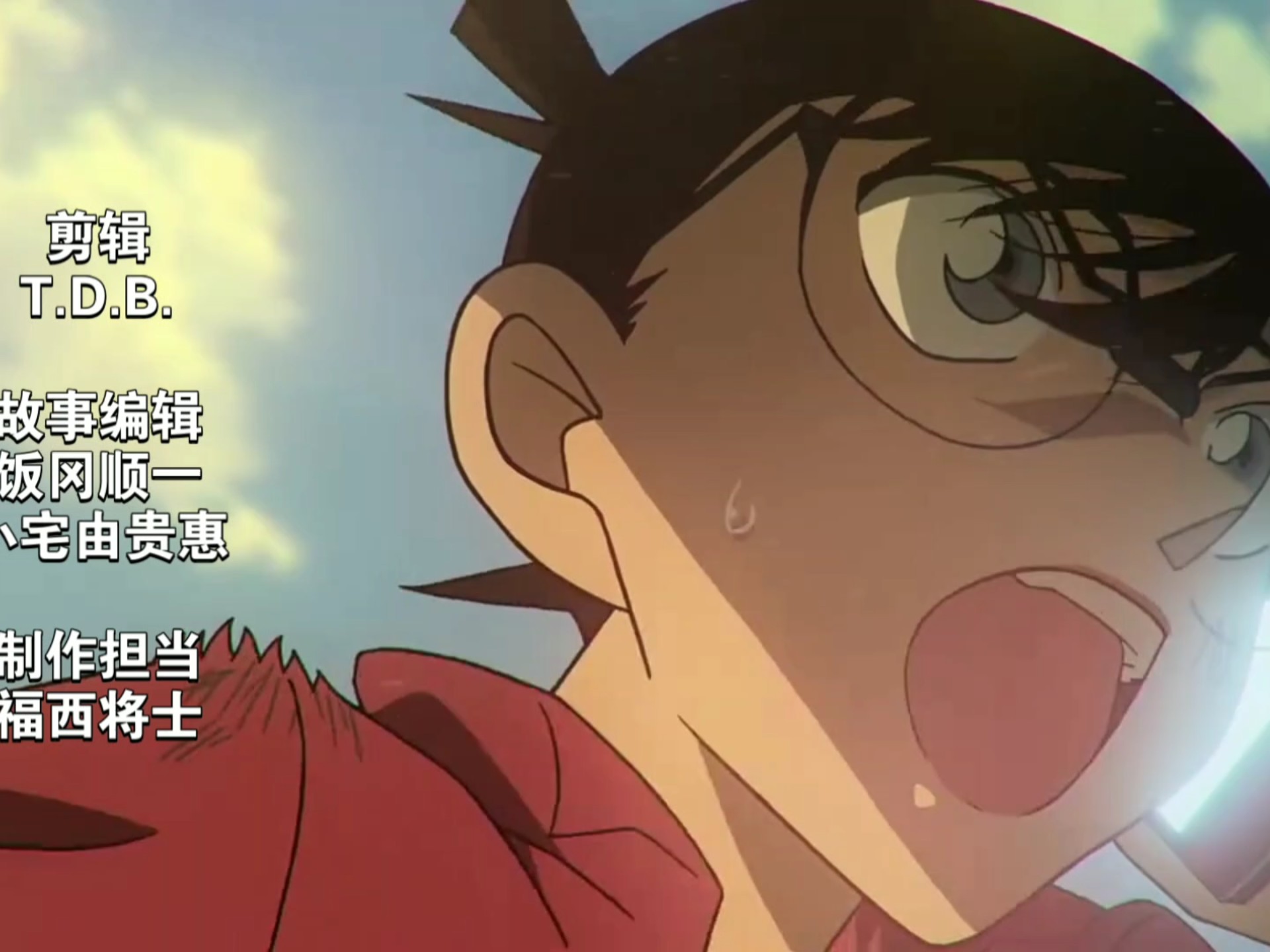 名侦探柯南最新OP主题曲 中文字幕版