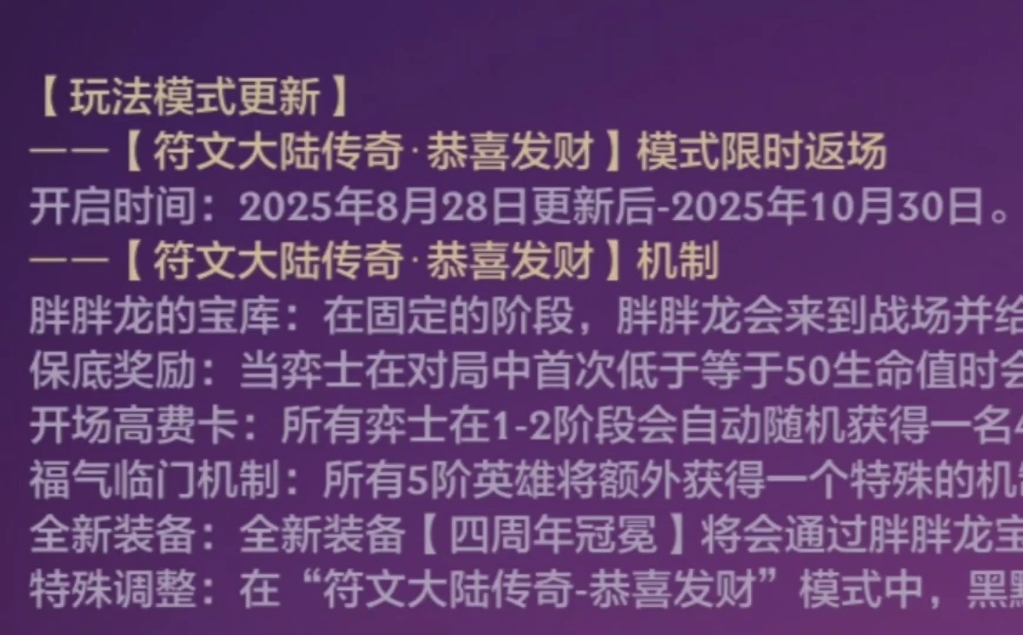 下次见