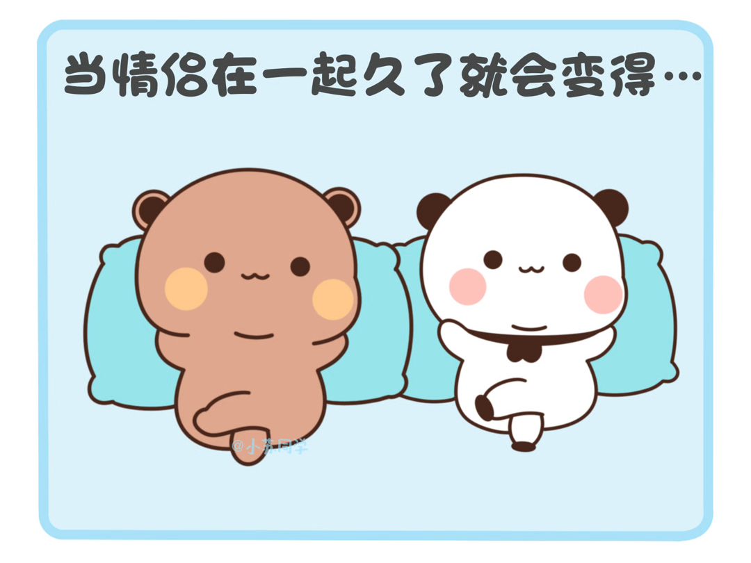 当情侣在一起久了就会变得越来越像