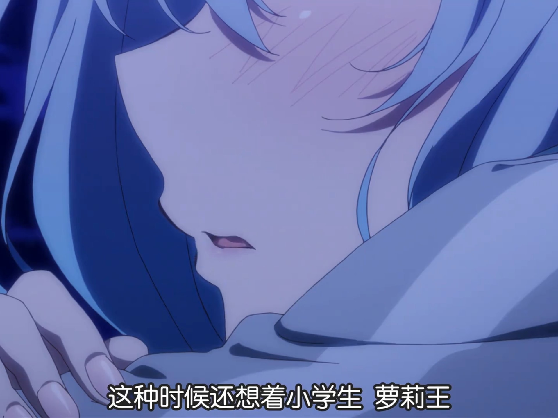 银定了