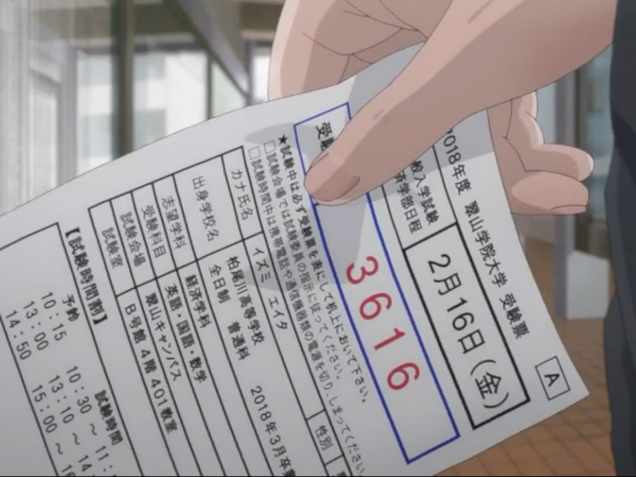 男女主互相瞒着对方考对方的第一志愿，最后一个落榜一个考上了