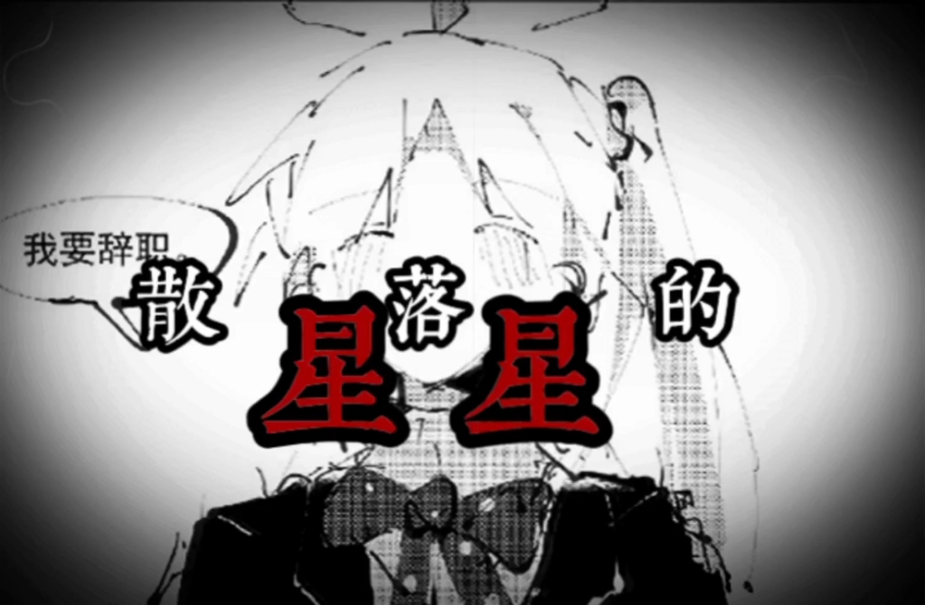 艾蜜莉，可爱的女孩呢.