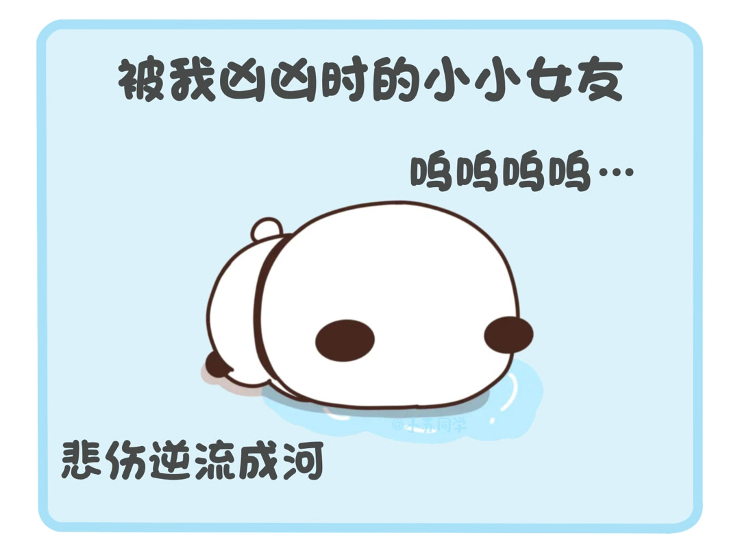 我眼中独一无二的小小女友