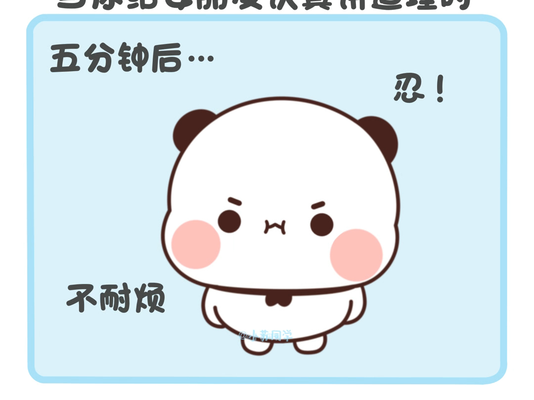 当你给女朋友讲道理时，她说她是小皇帝！