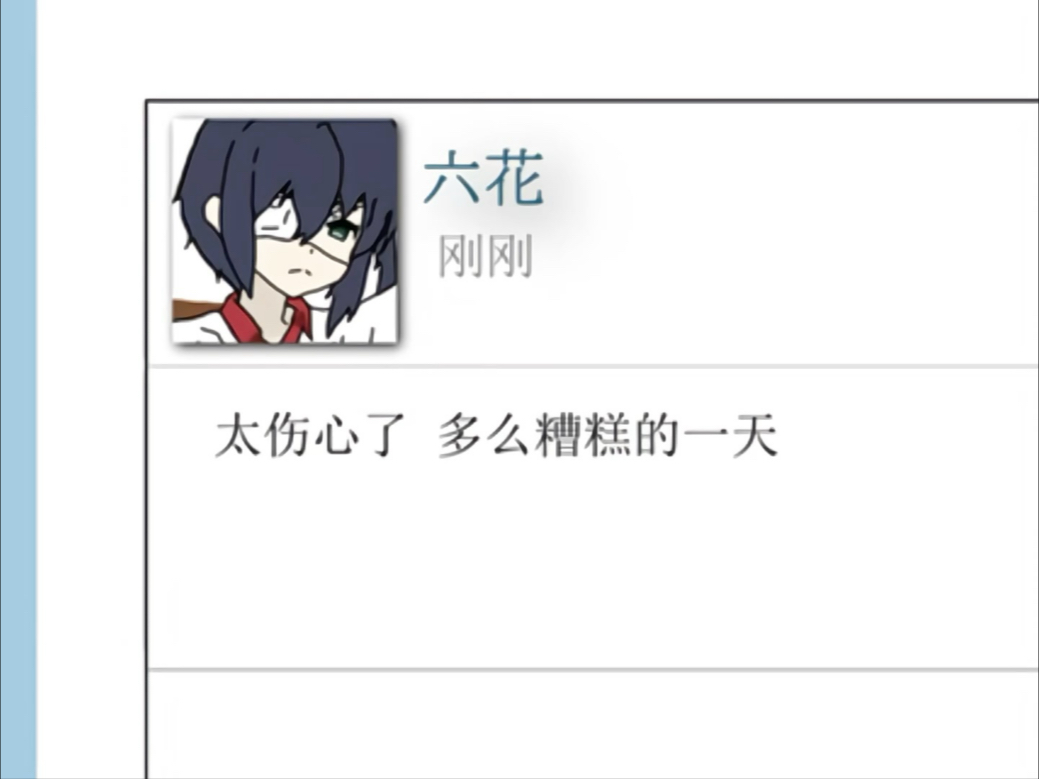 中二病抽象小剧场