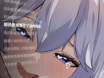 还是会想你……