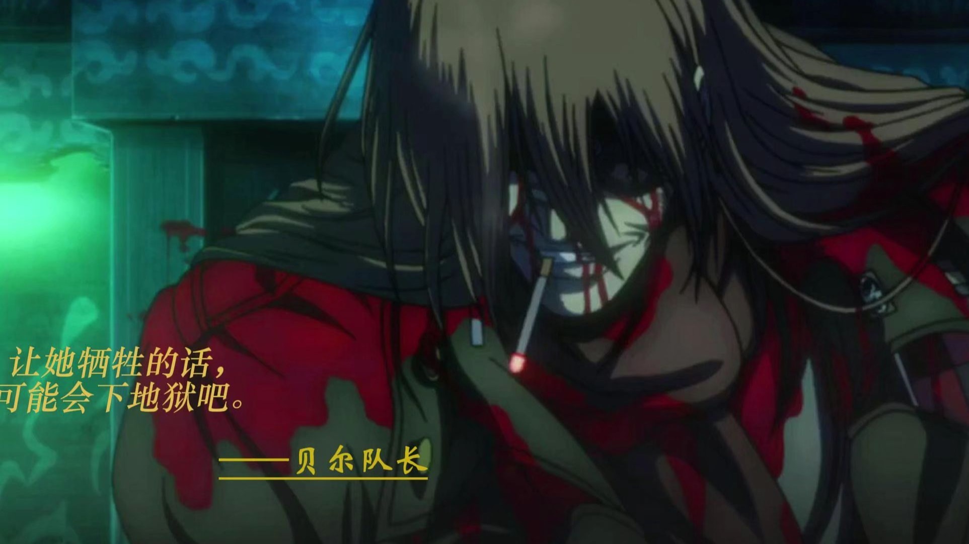 让她牺牲的话，我可能会下地狱吧