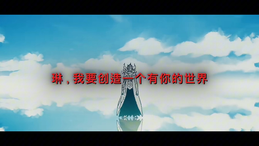 带土，应该是你来我们这边才对