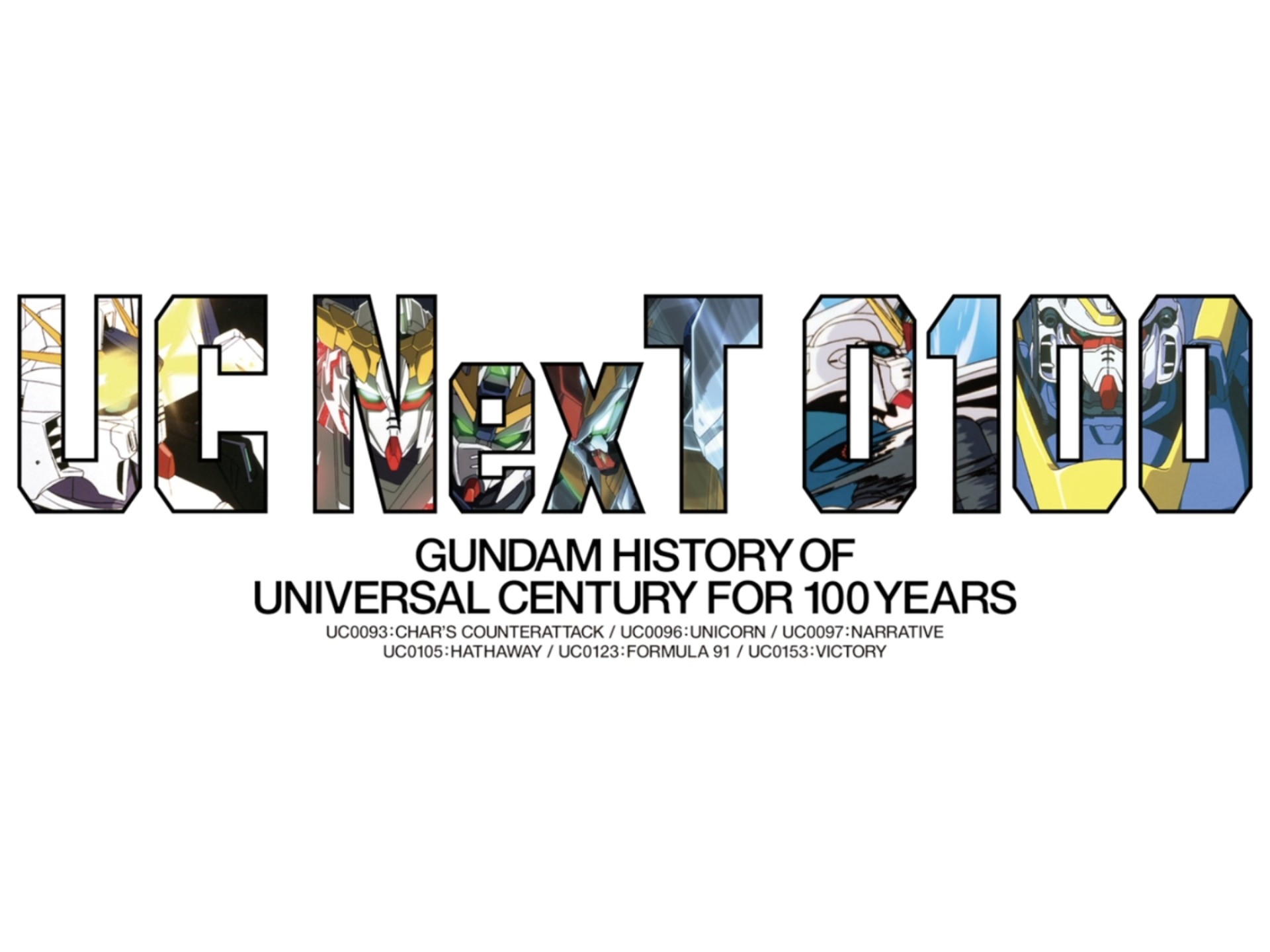 ［4K/60帧 高达MAD］ UC2预热 高达的下一个百年