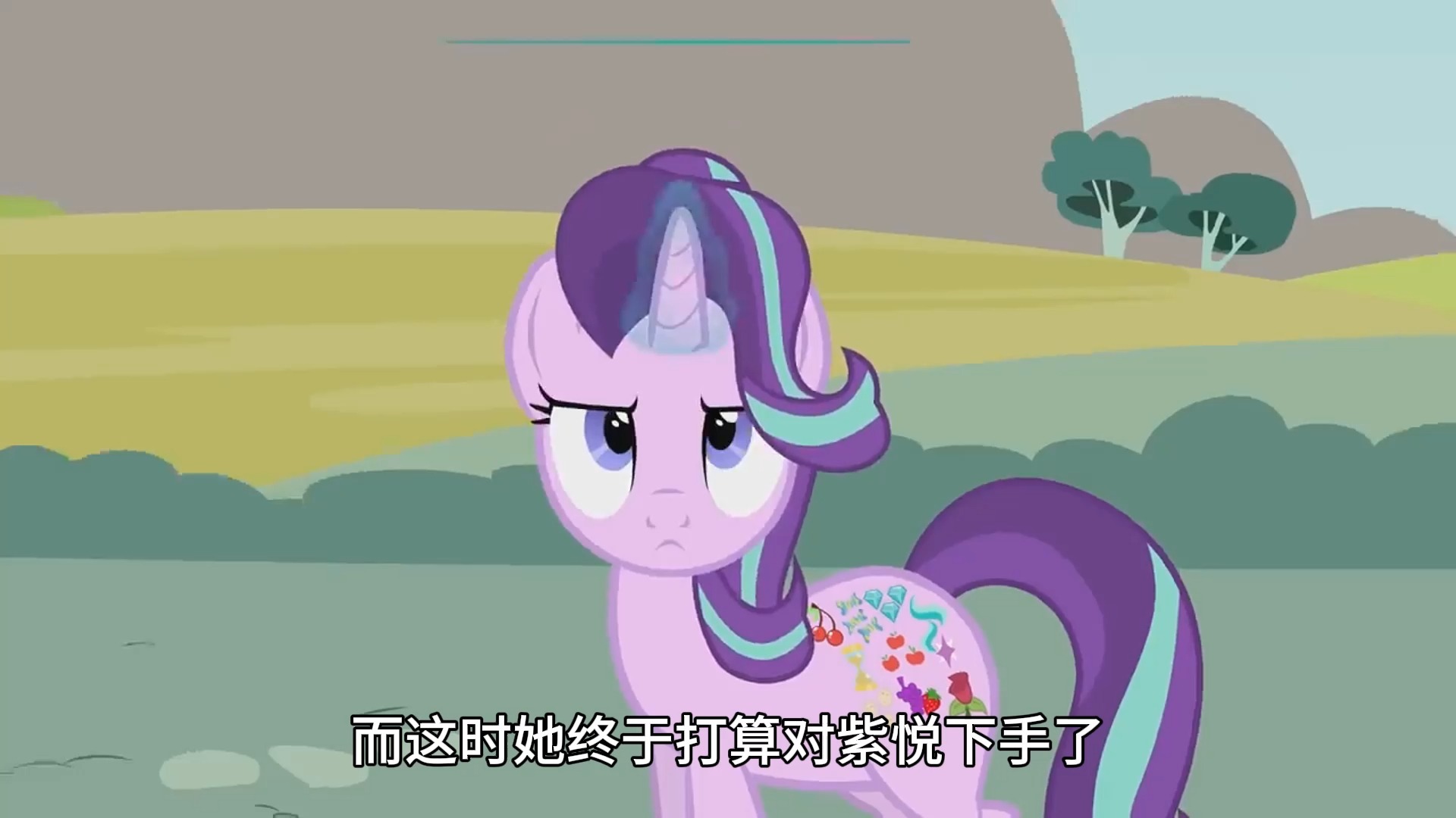 星光熠熠和可爱标志的恩怨情仇