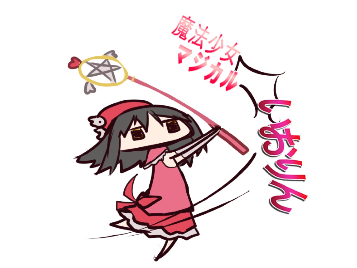 【魔法少女伊织织】First Magic 变成魔法少女了!?