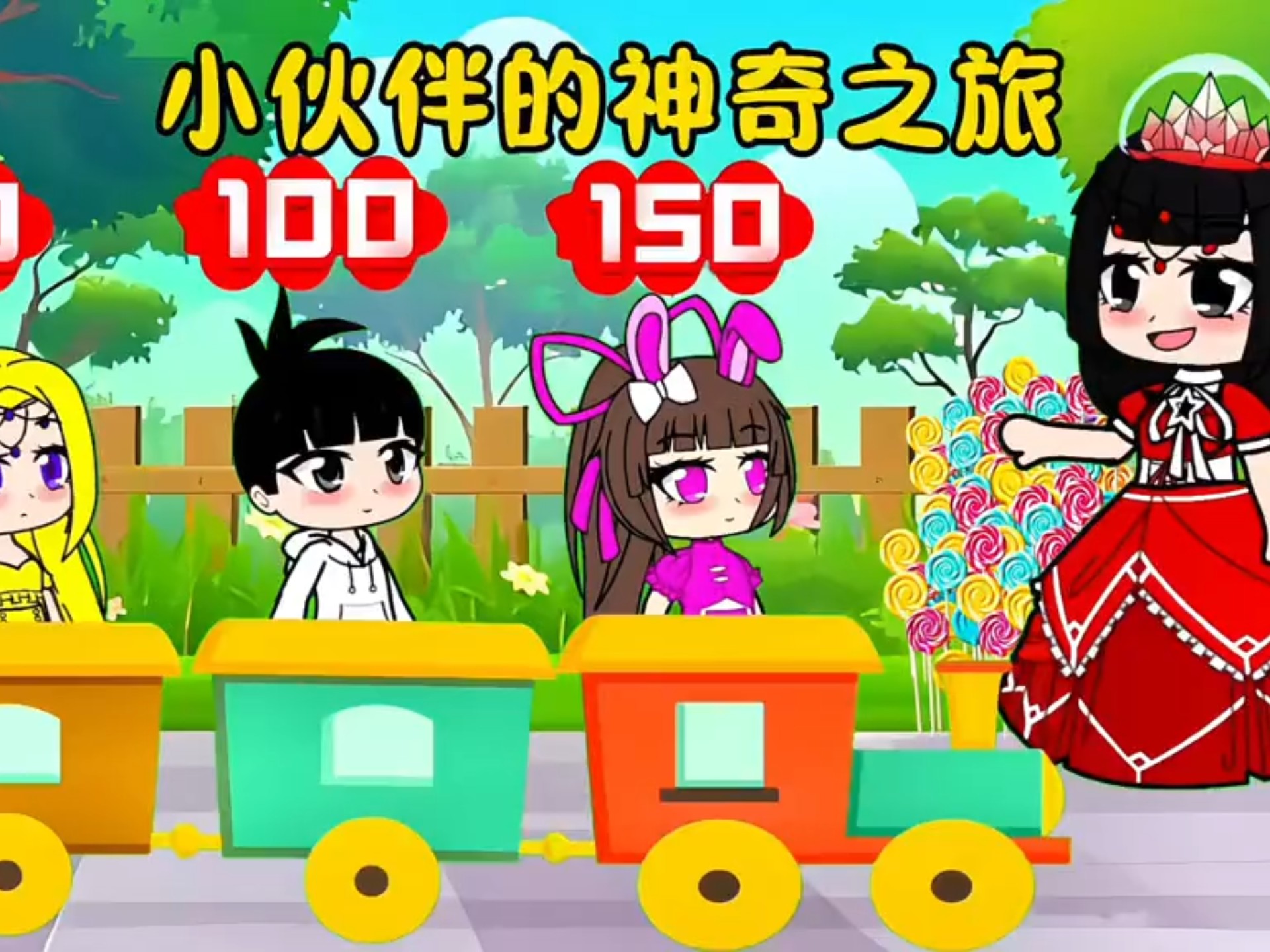 斗罗大陆——小伙伴的神奇之旅