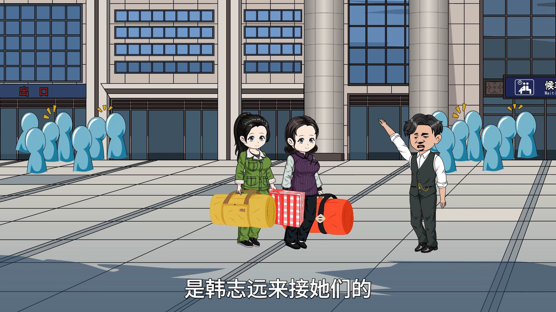 李嫂子也来京都了~