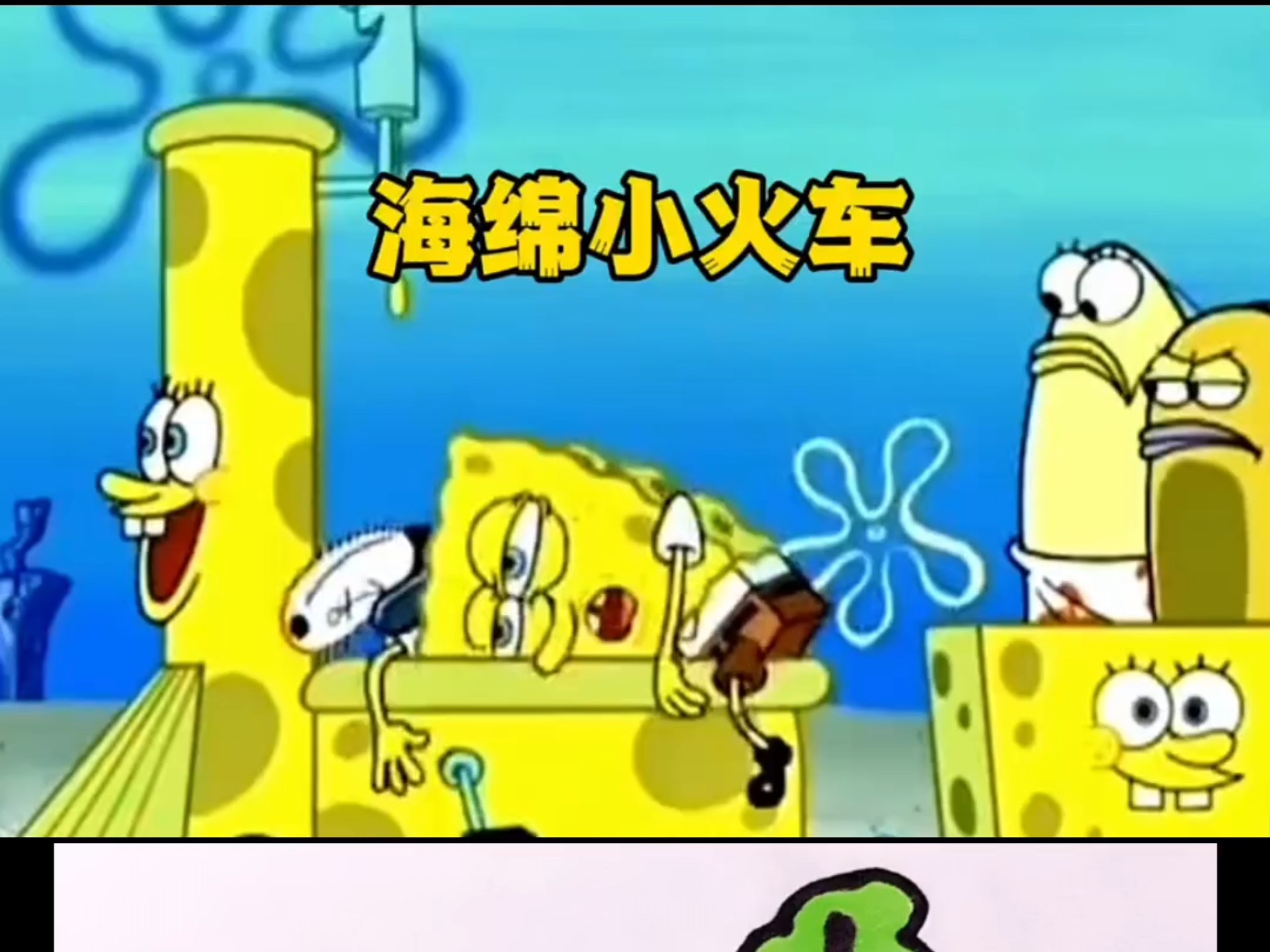 海绵宝宝成为全民偶像，什么东西是海绵宝宝的颜色 "