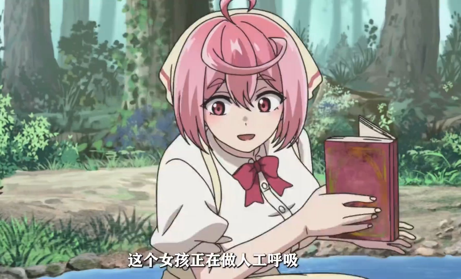这个女孩救人的方法有点特别，按照书上的也不对啊