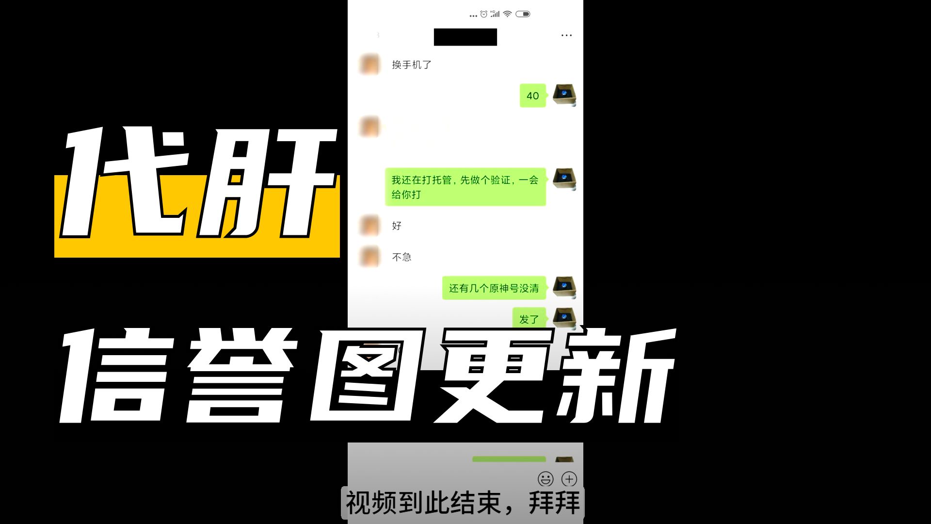 鸣潮信誉图更新，4单地图探索